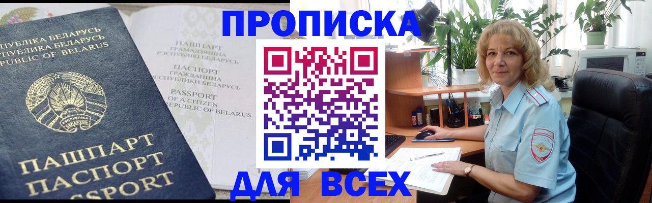 форма 3 в Чулыме